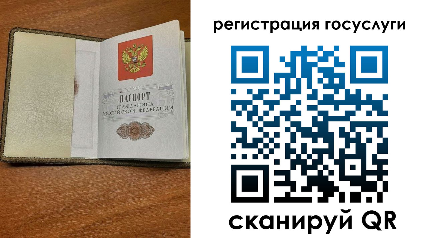 прописка для кредита в Карелии